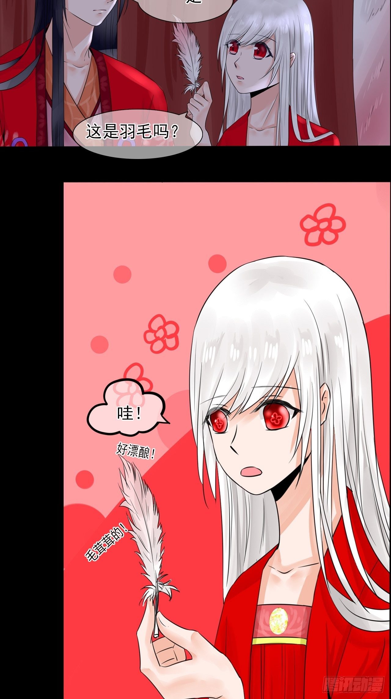 17.小芜学过什么？6