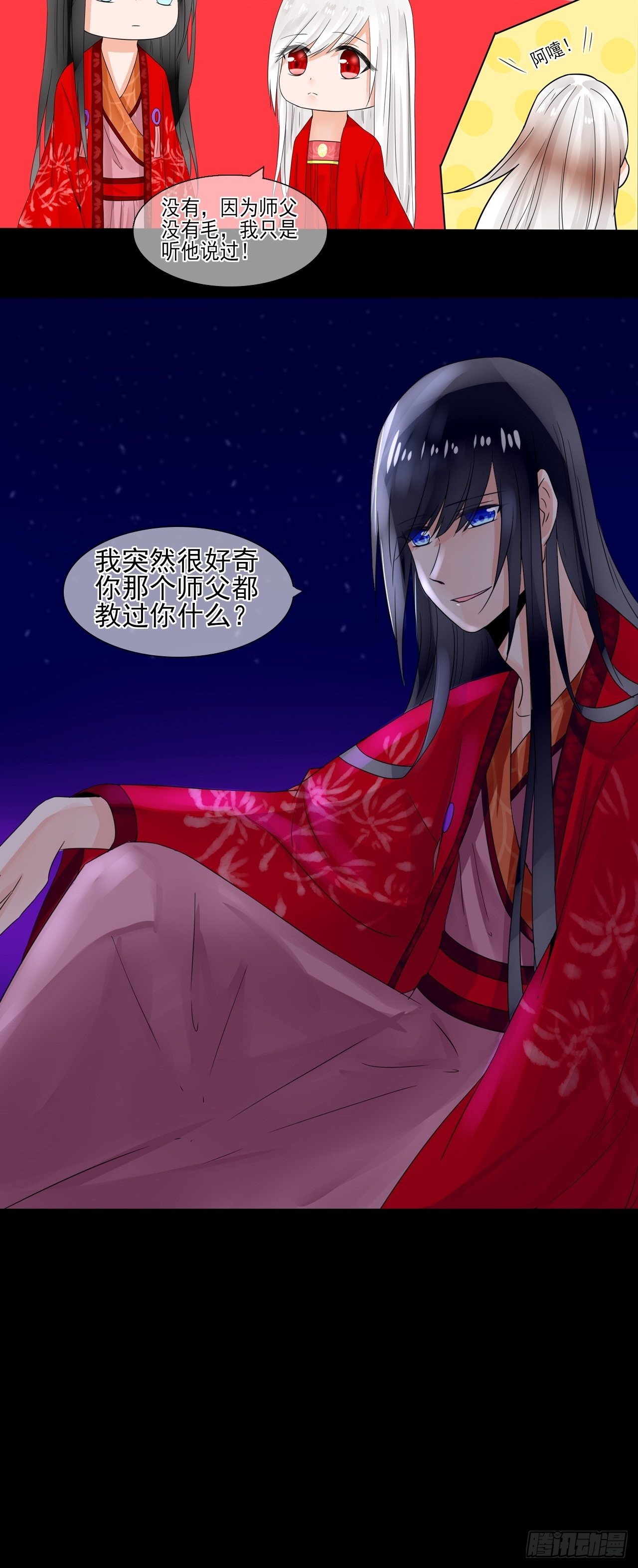 17.小芜学过什么？8