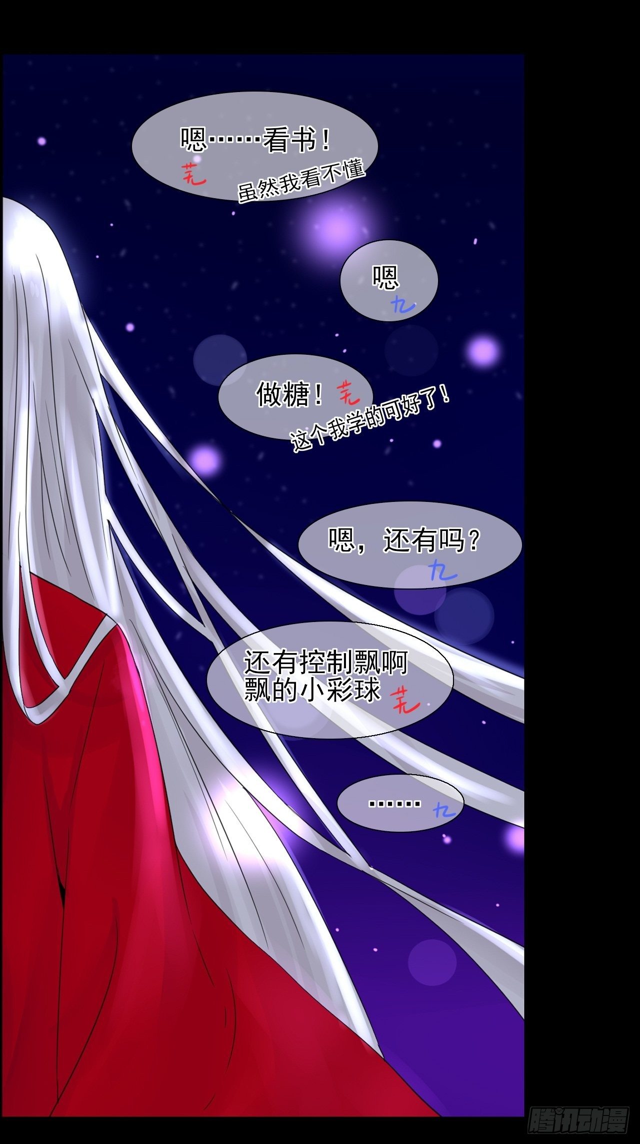 17.小芜学过什么？9