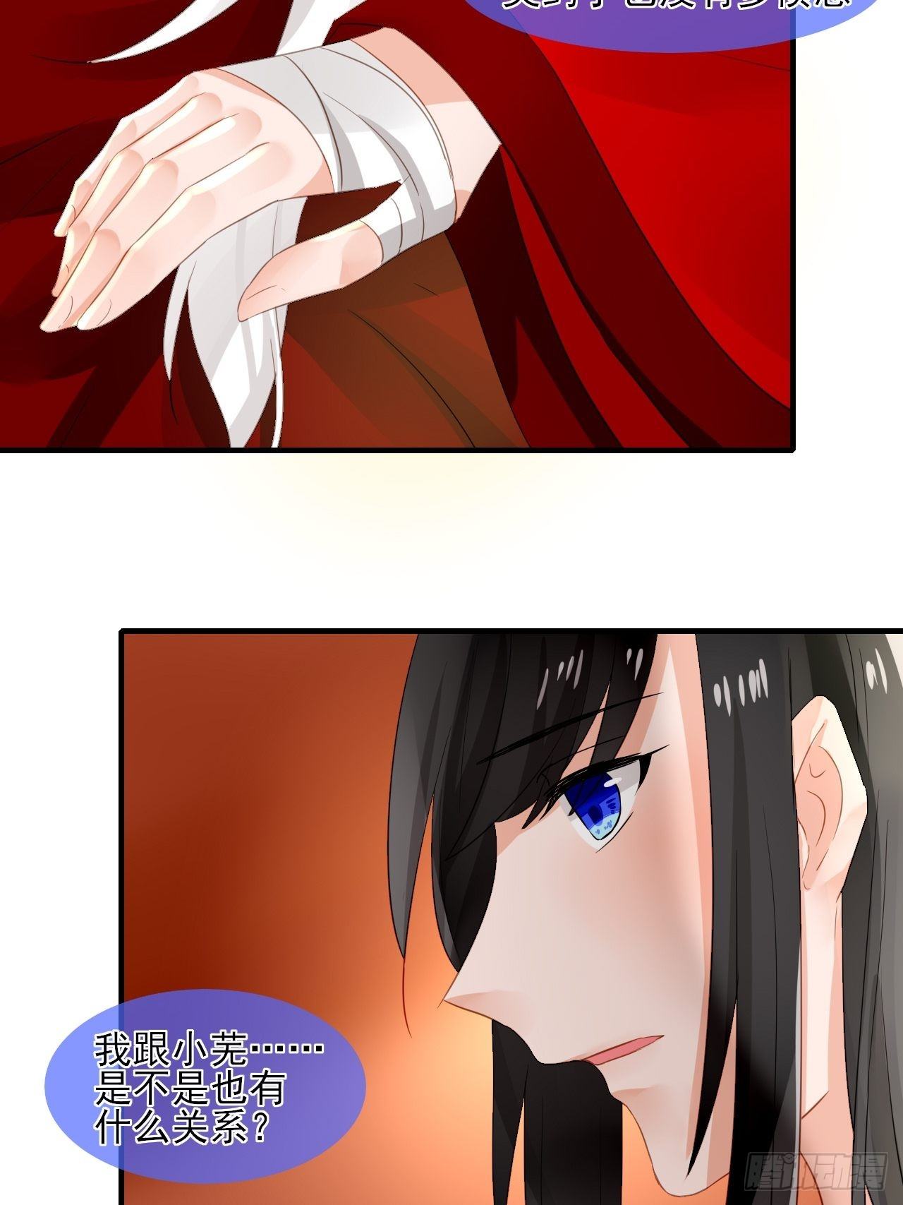 35.寻找白发红瞳的灵12