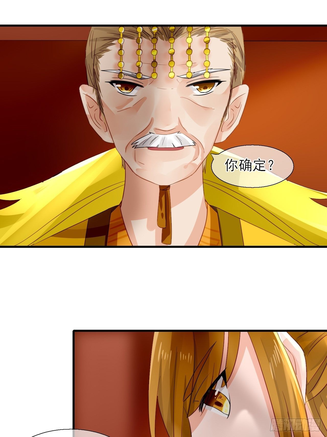35.寻找白发红瞳的灵19