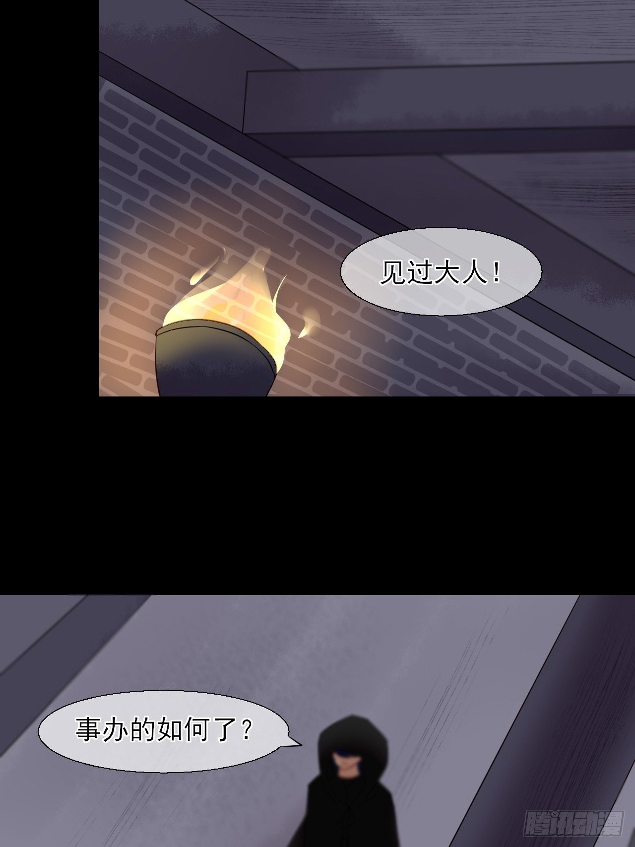 35.寻找白发红瞳的灵22