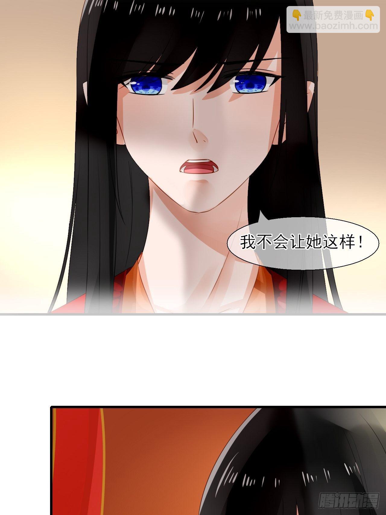 35.寻找白发红瞳的灵8