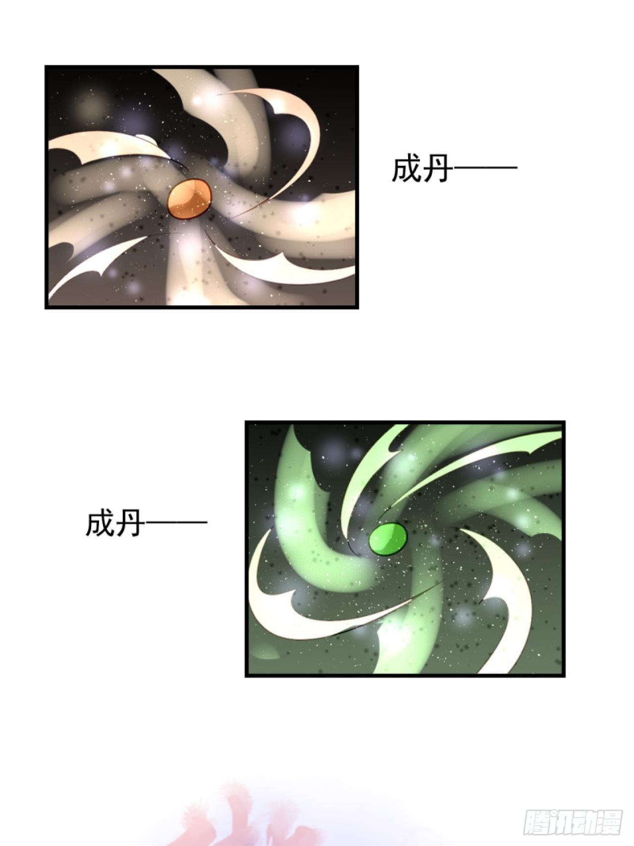 40.一样的眼睛1