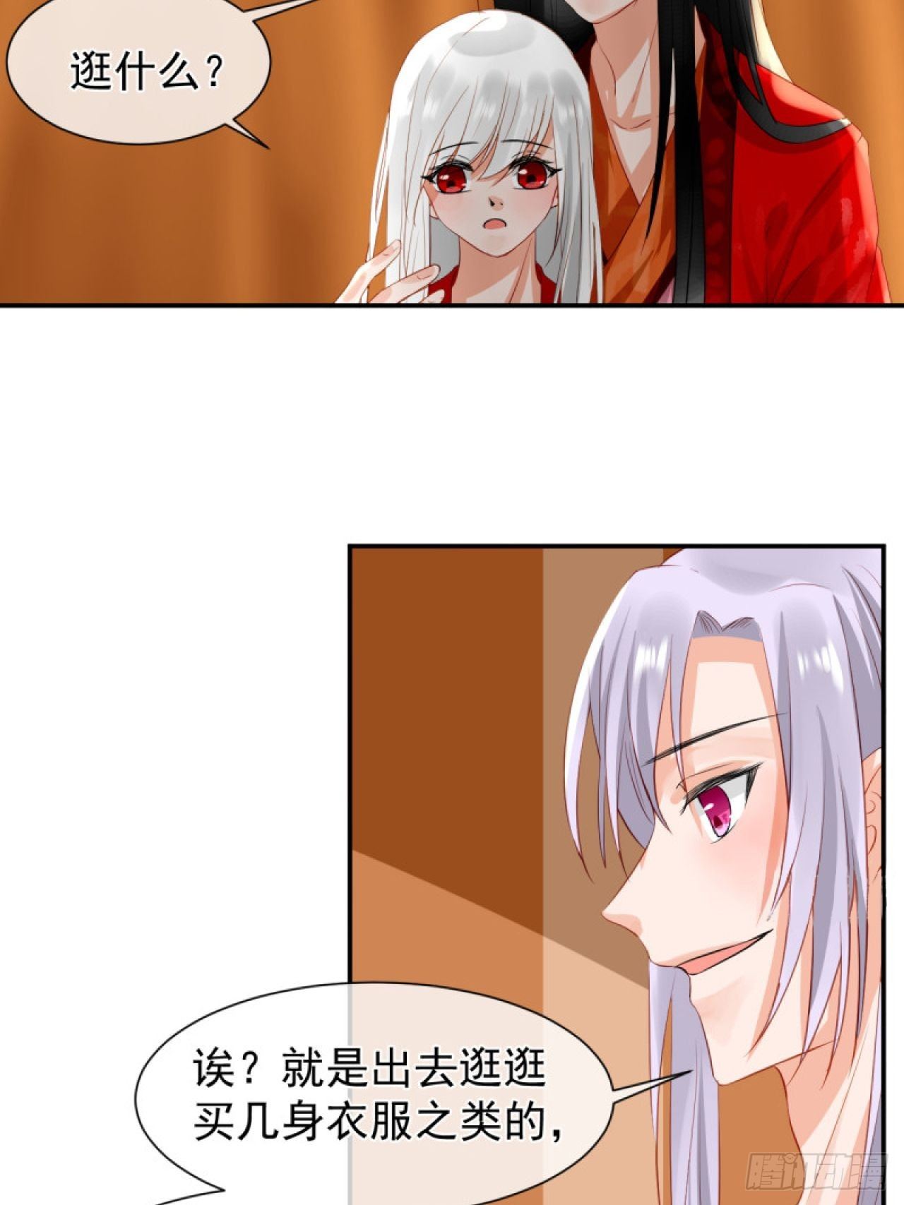 40.一样的眼睛12