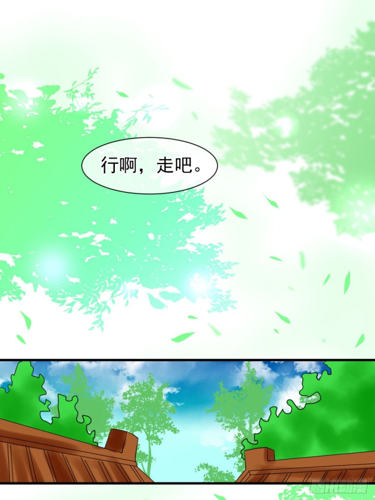 40.一样的眼睛14