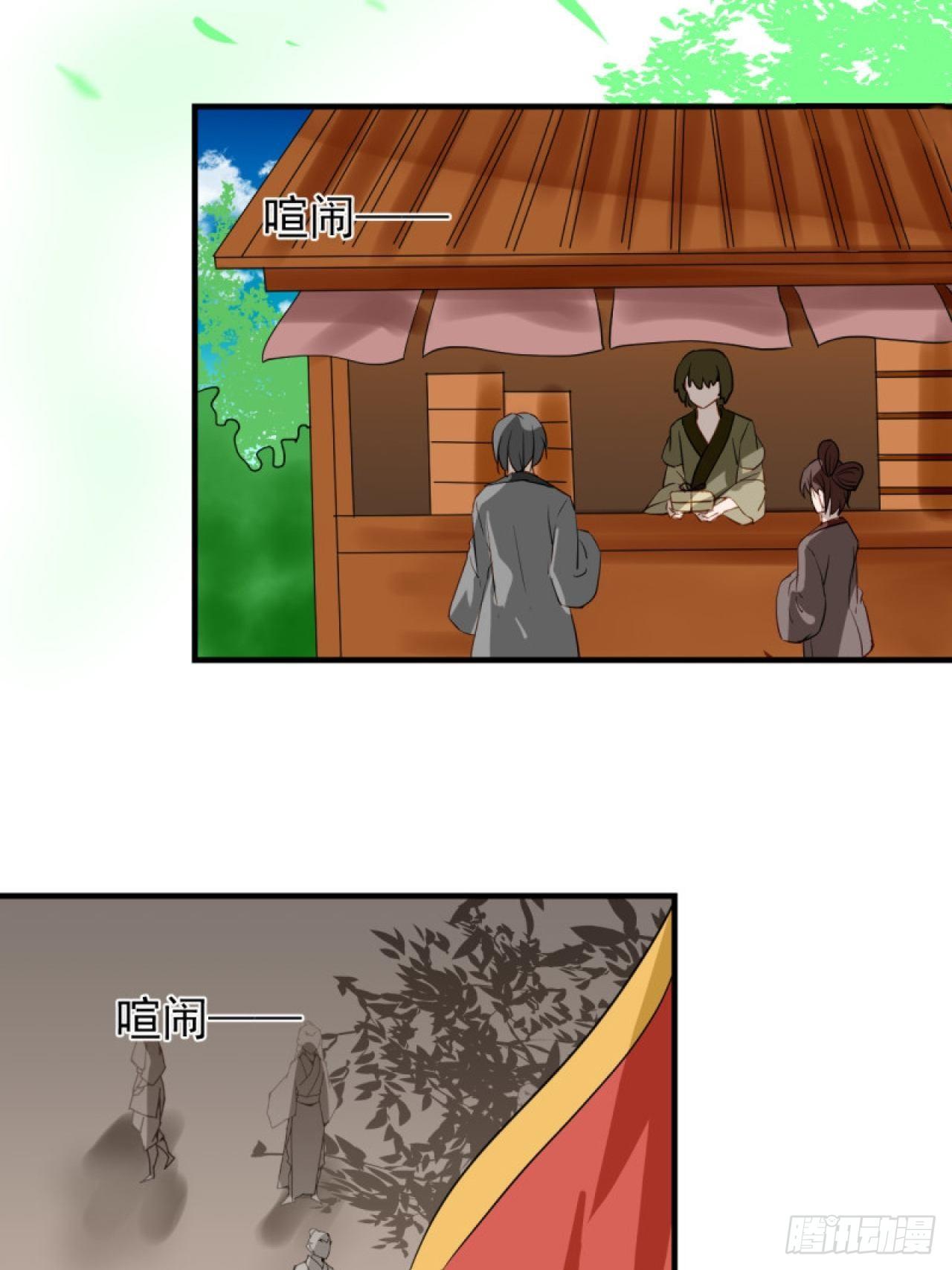 40.一样的眼睛15