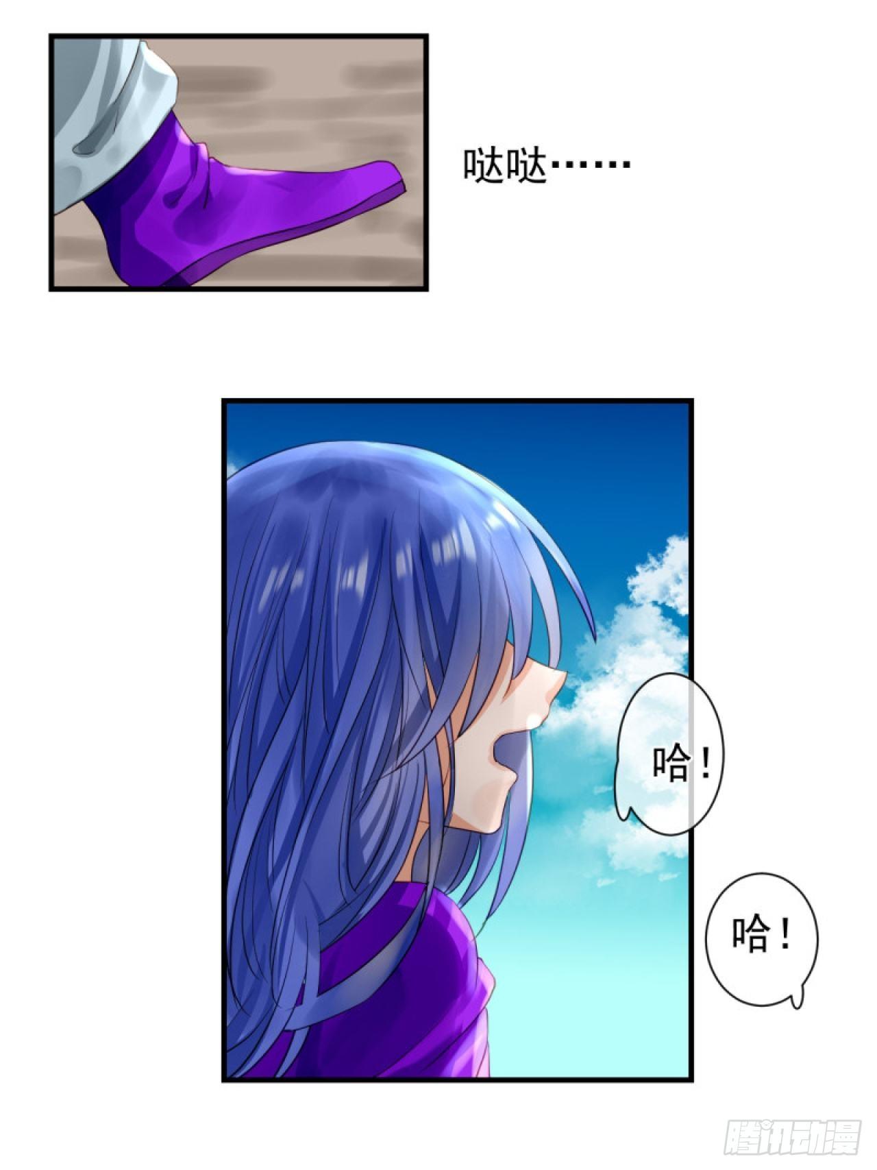 40.一样的眼睛19