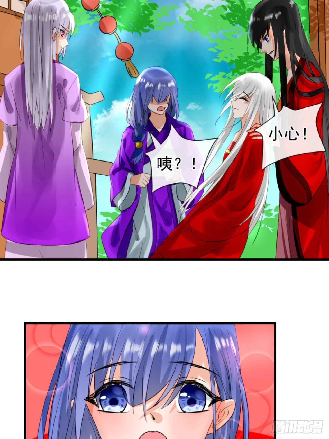 40.一样的眼睛21