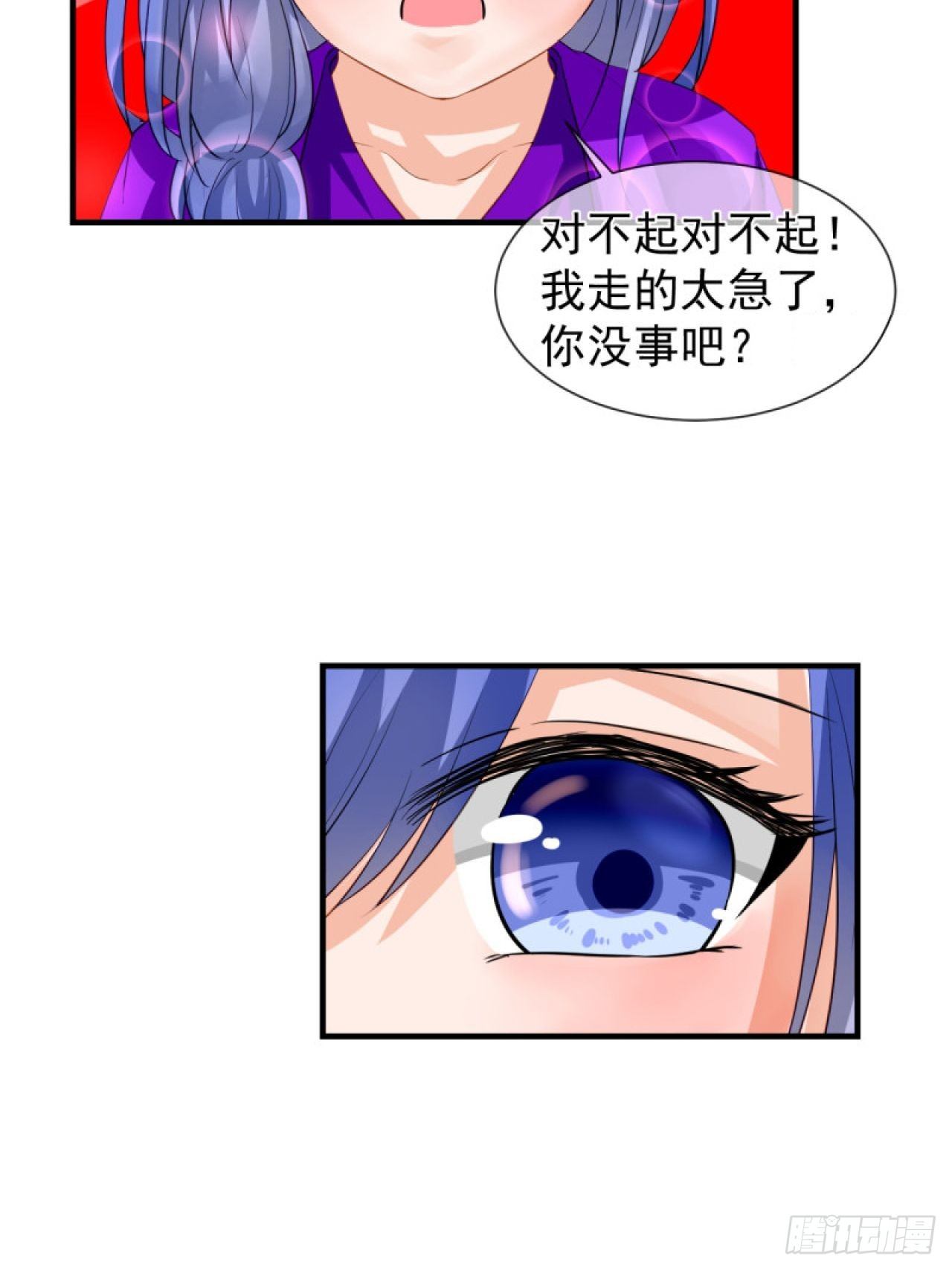 40.一样的眼睛22