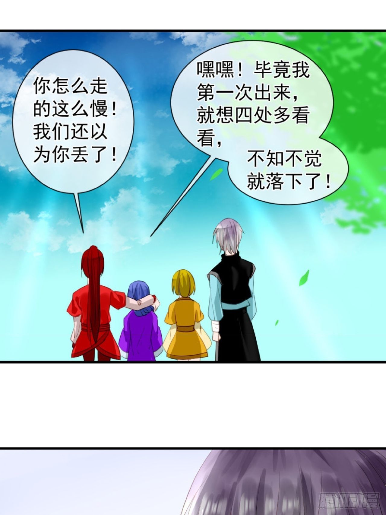 40.一样的眼睛28