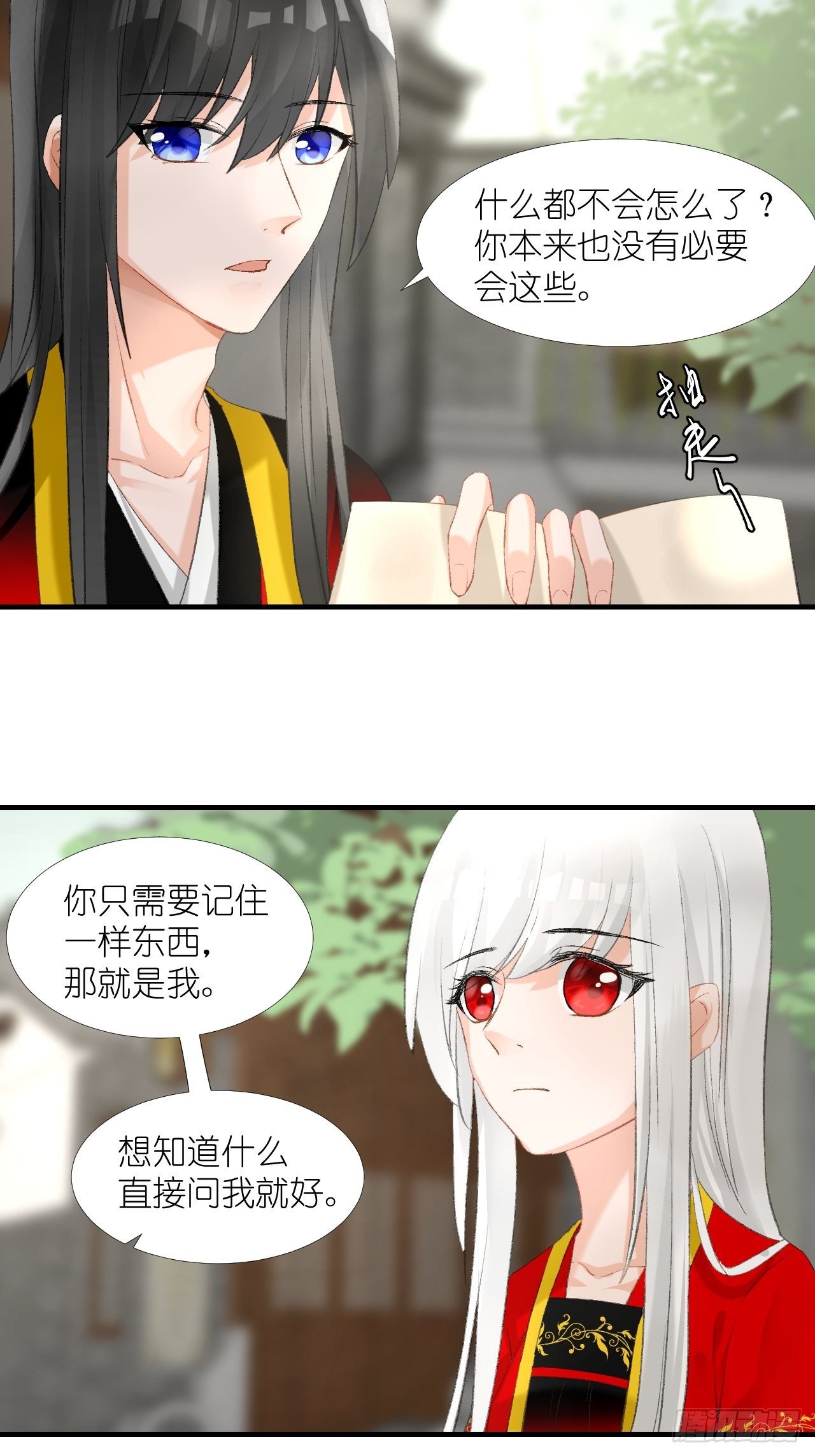 55.去帝族10