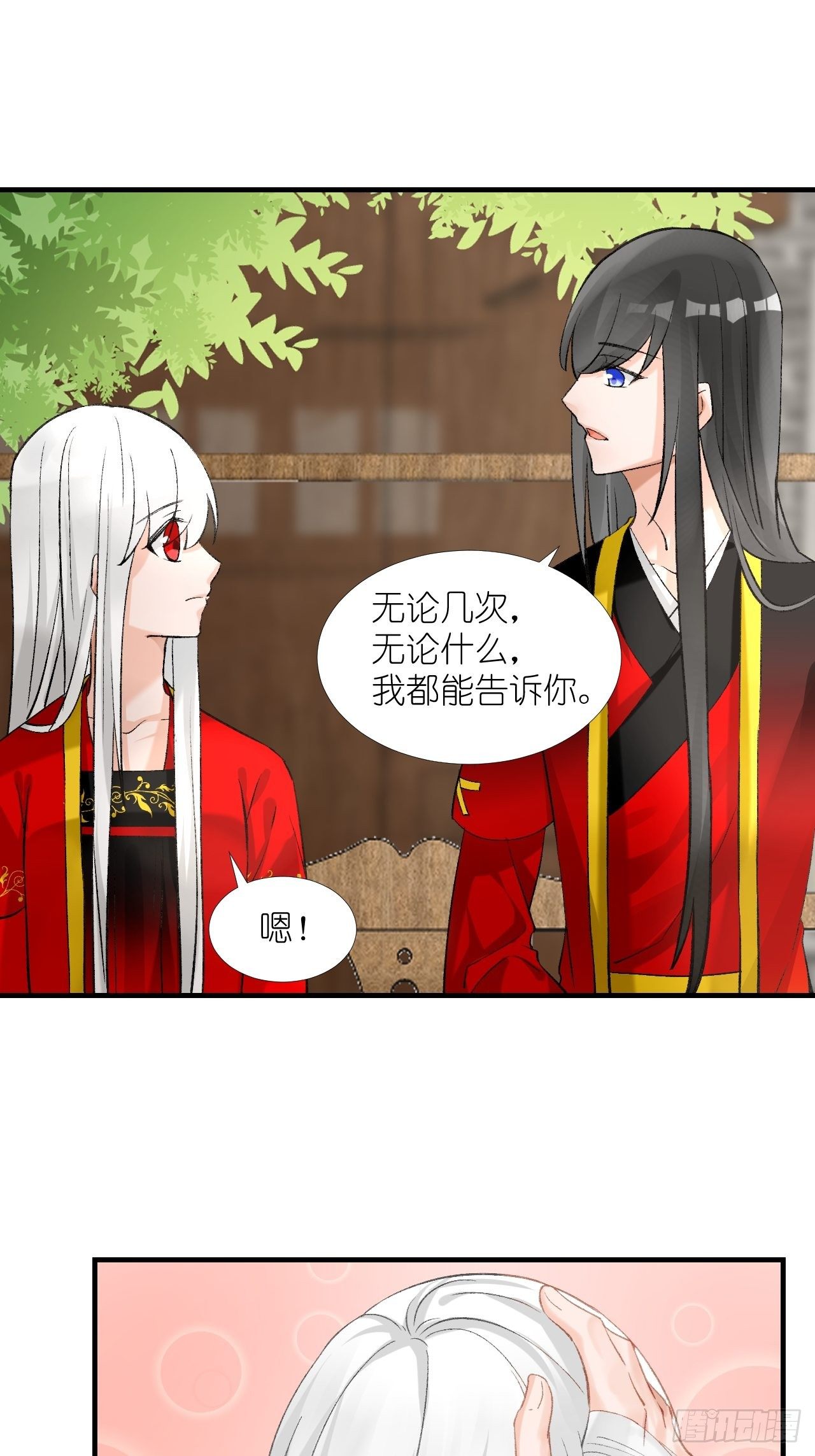 55.去帝族11