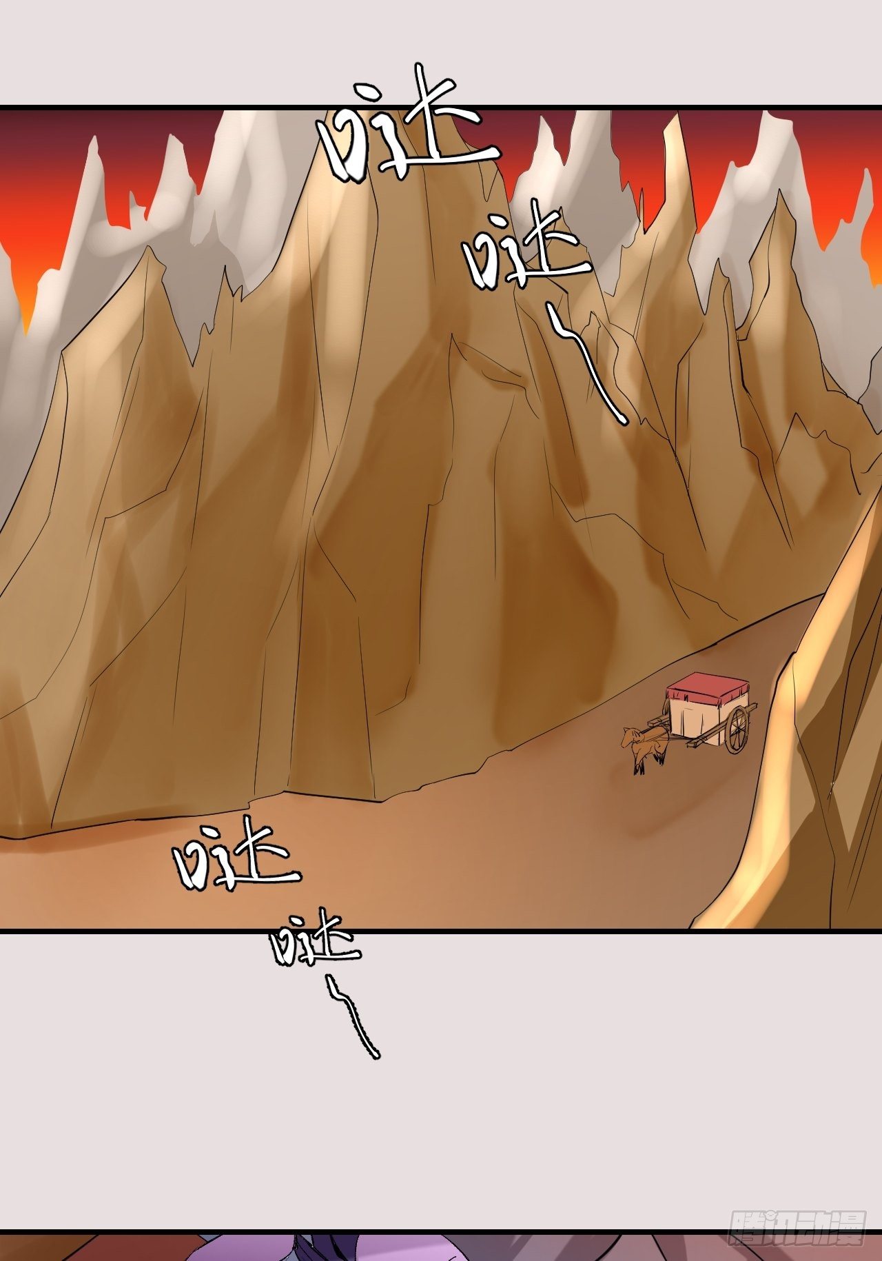 55.去帝族17