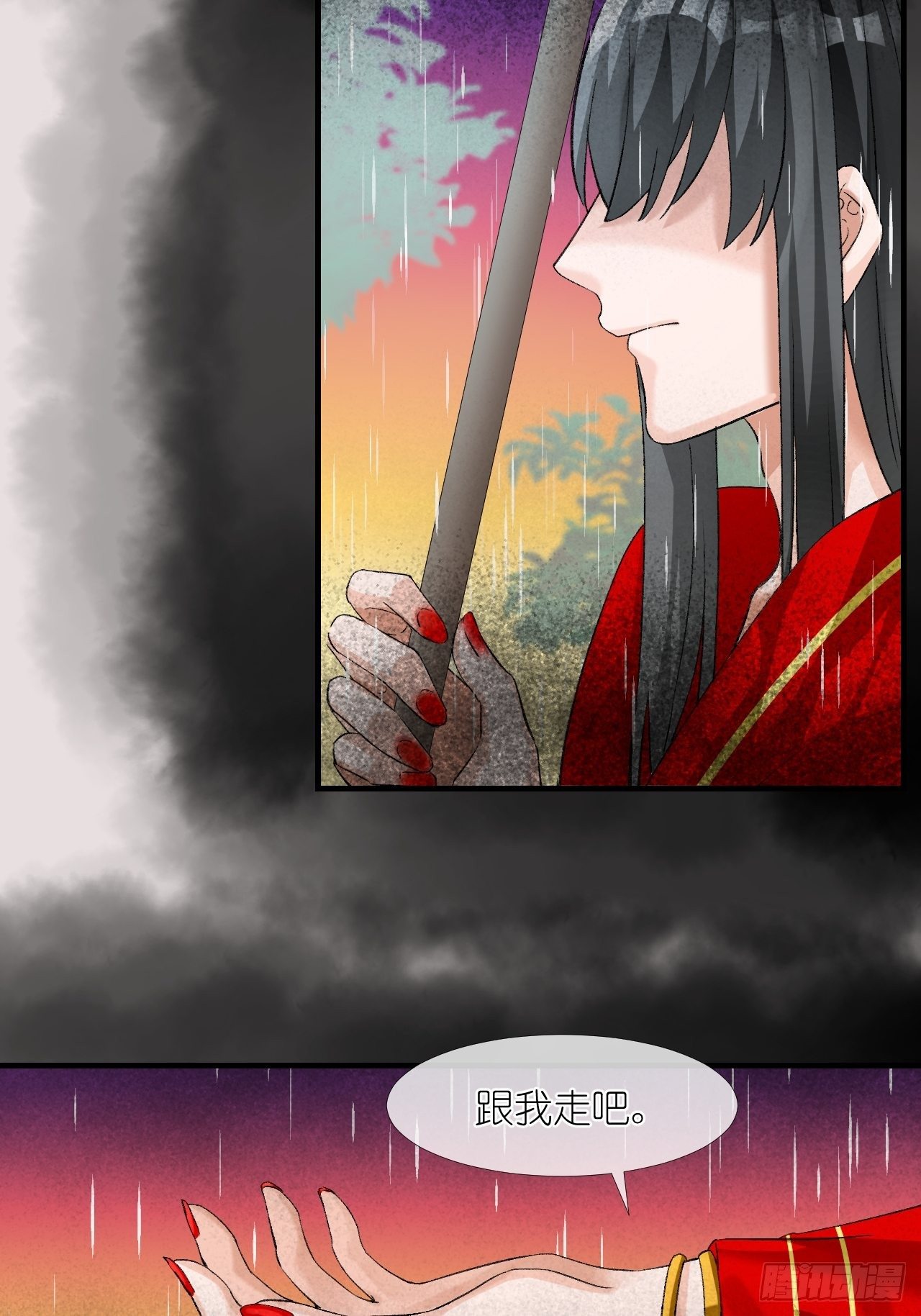 55.去帝族21