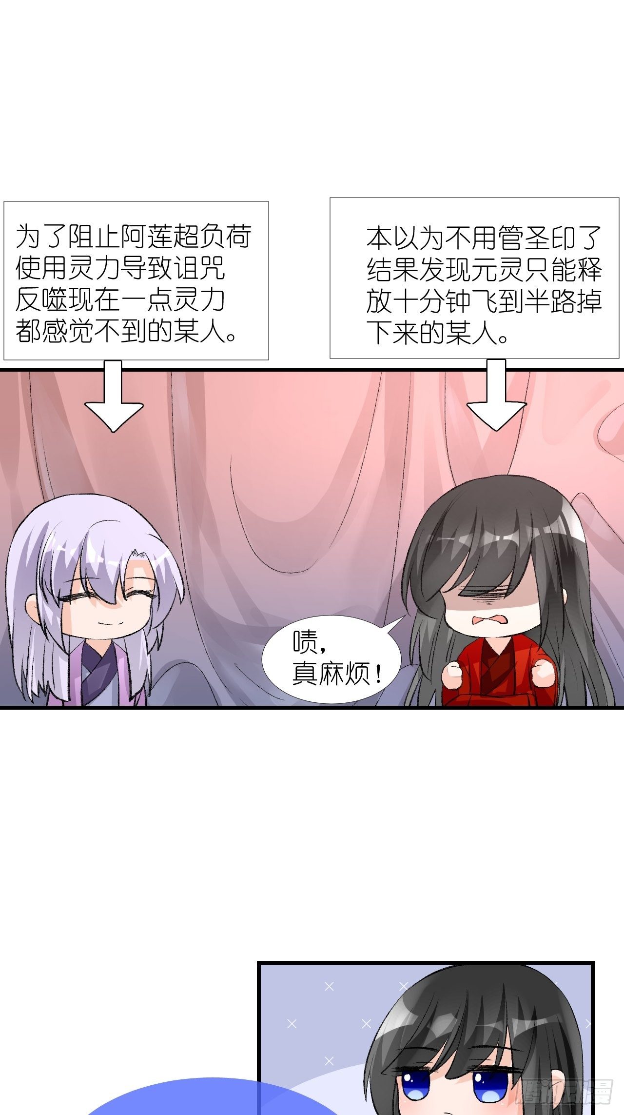 55.去帝族28