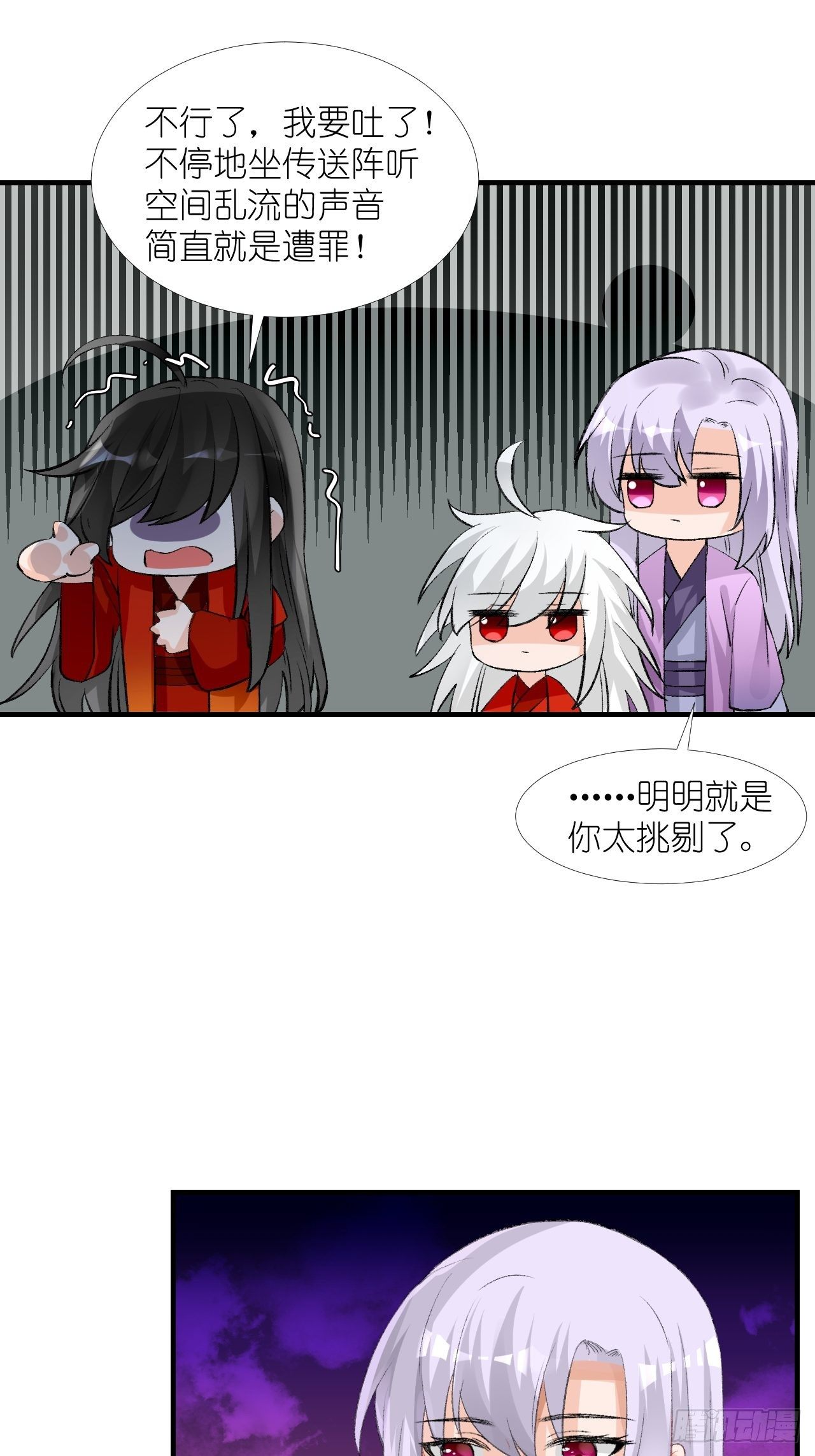 55.去帝族30