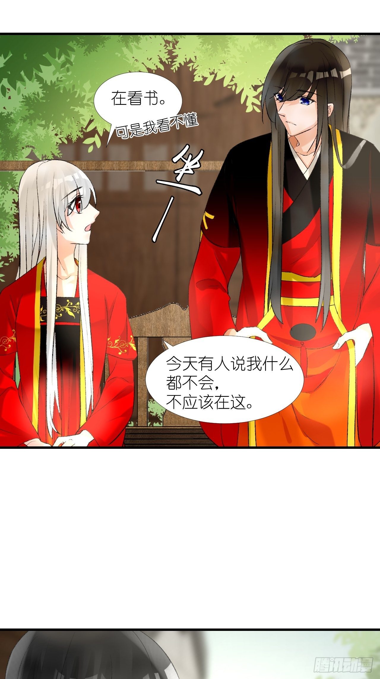 55.去帝族9
