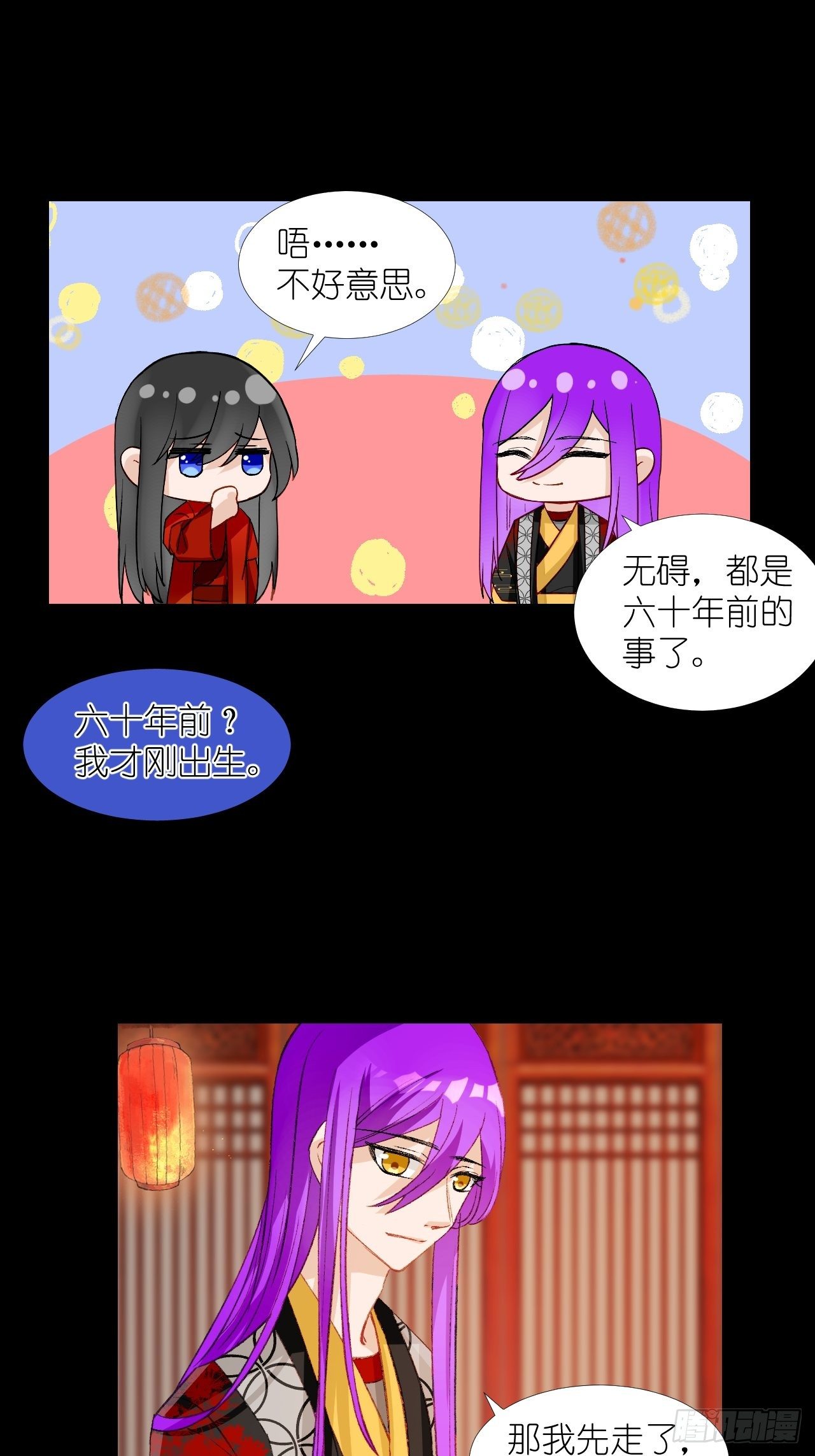 58.心魔幻阵1