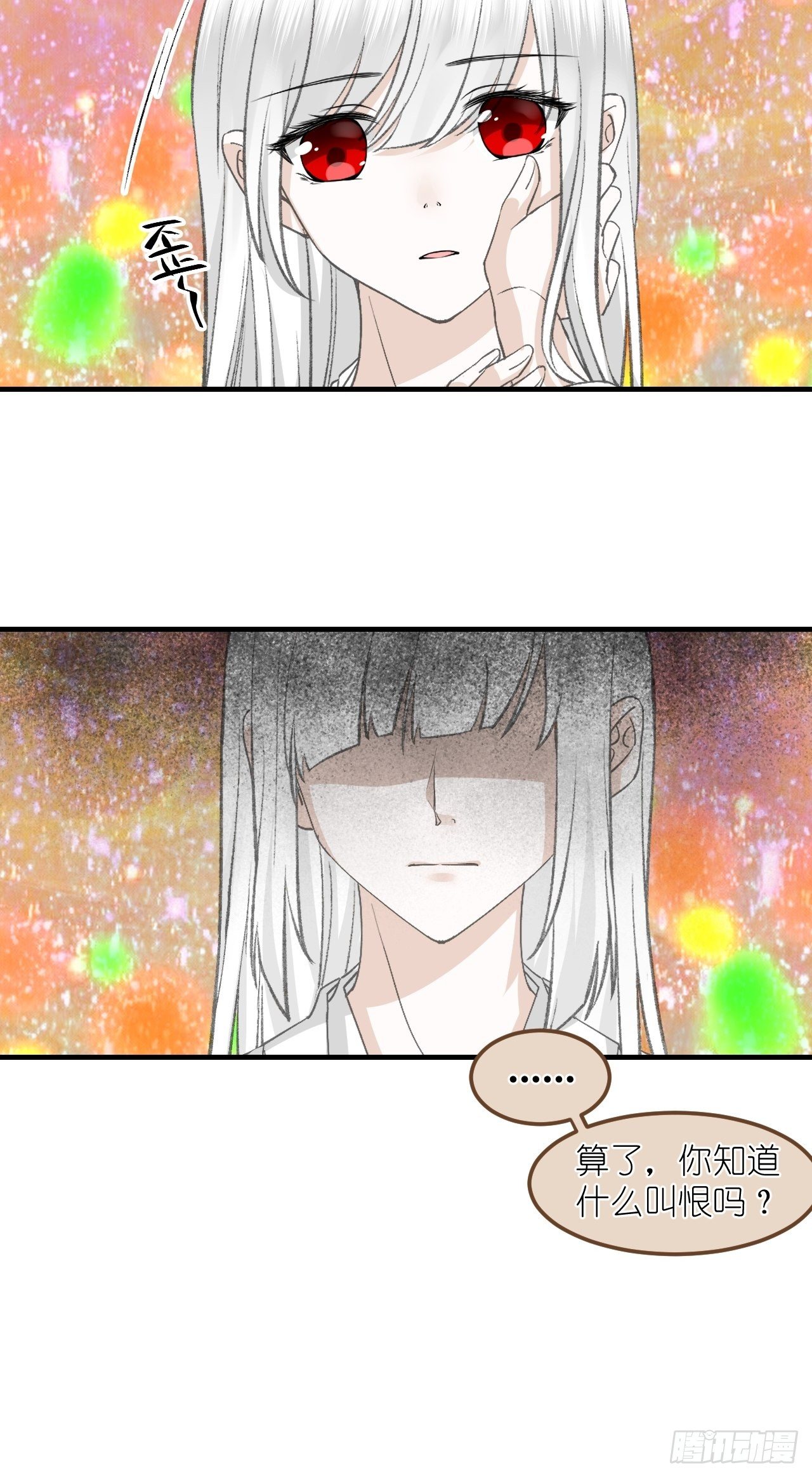 58.心魔幻阵15
