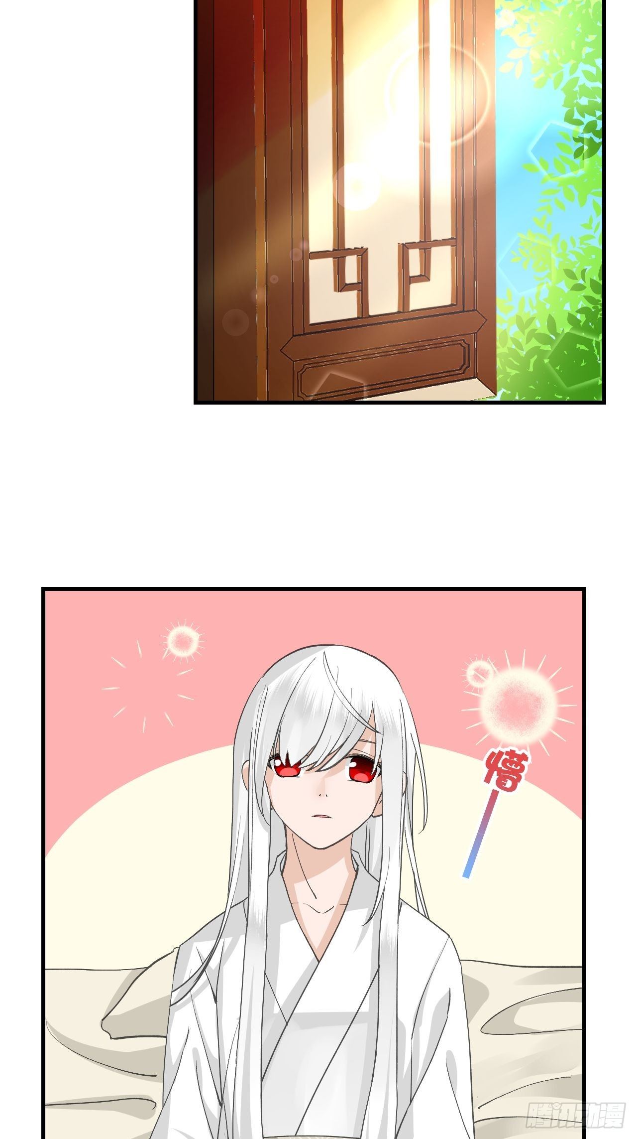 58.心魔幻阵25