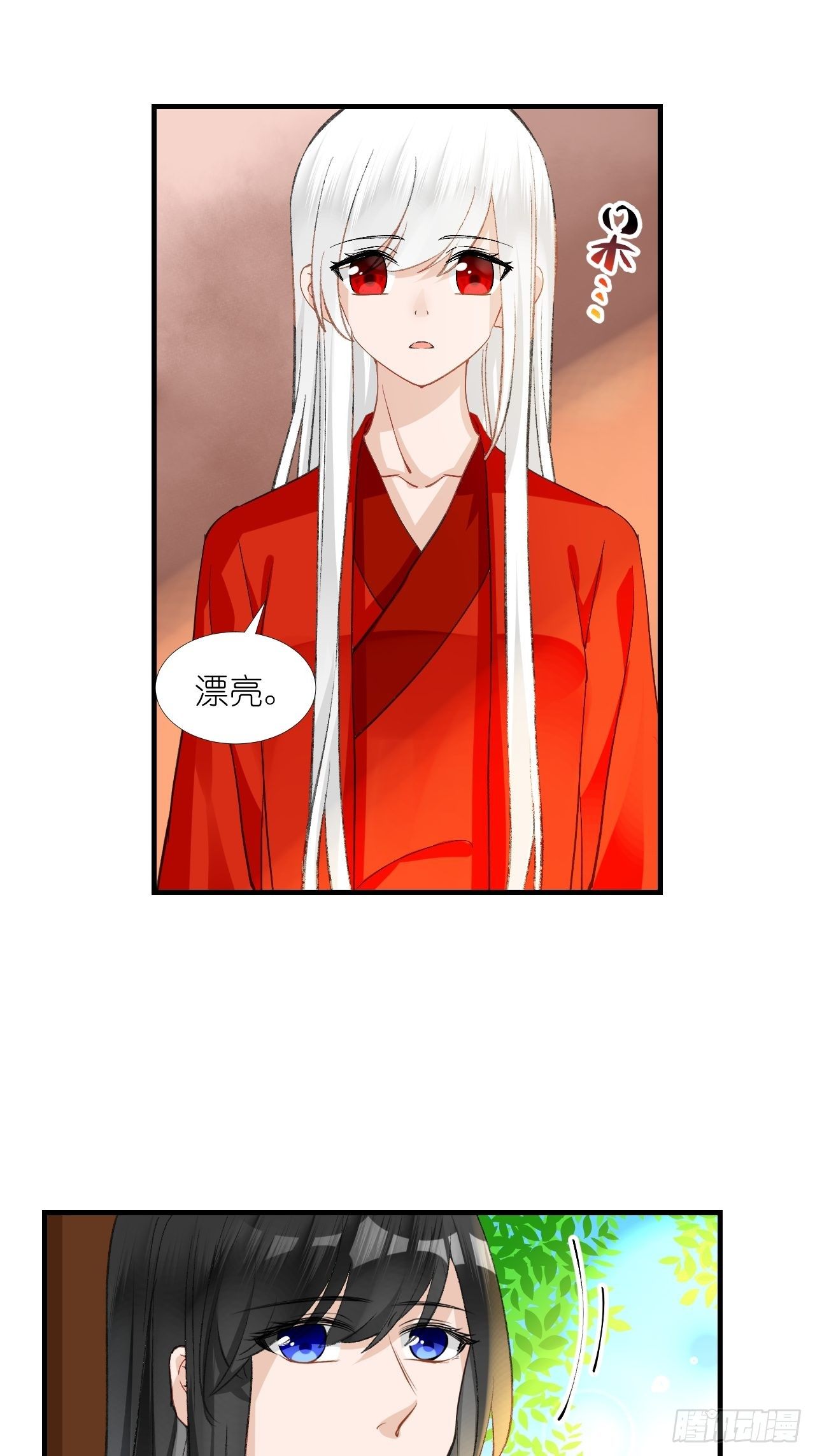 58.心魔幻阵29