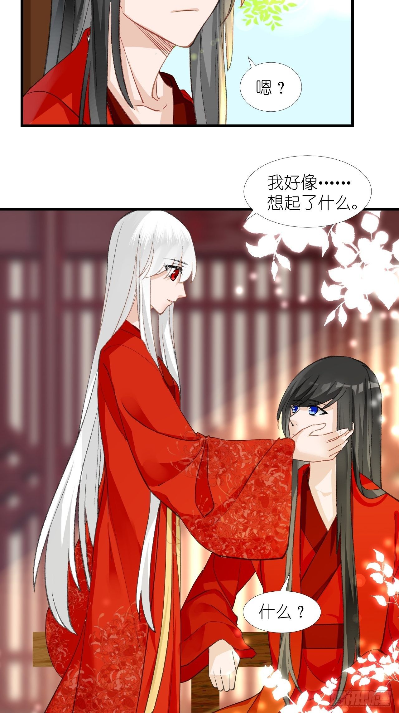 58.心魔幻阵30