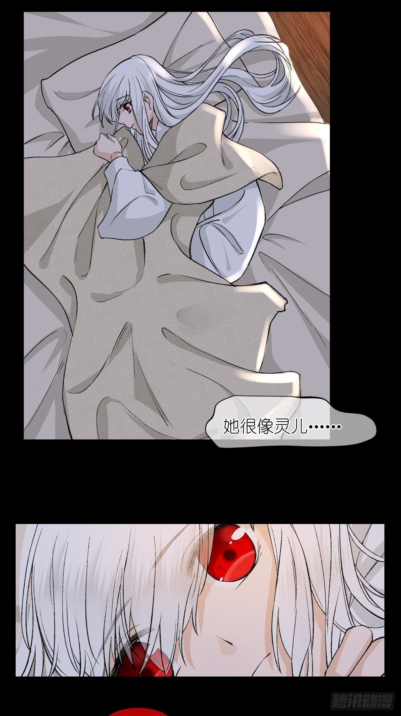 58.心魔幻阵4