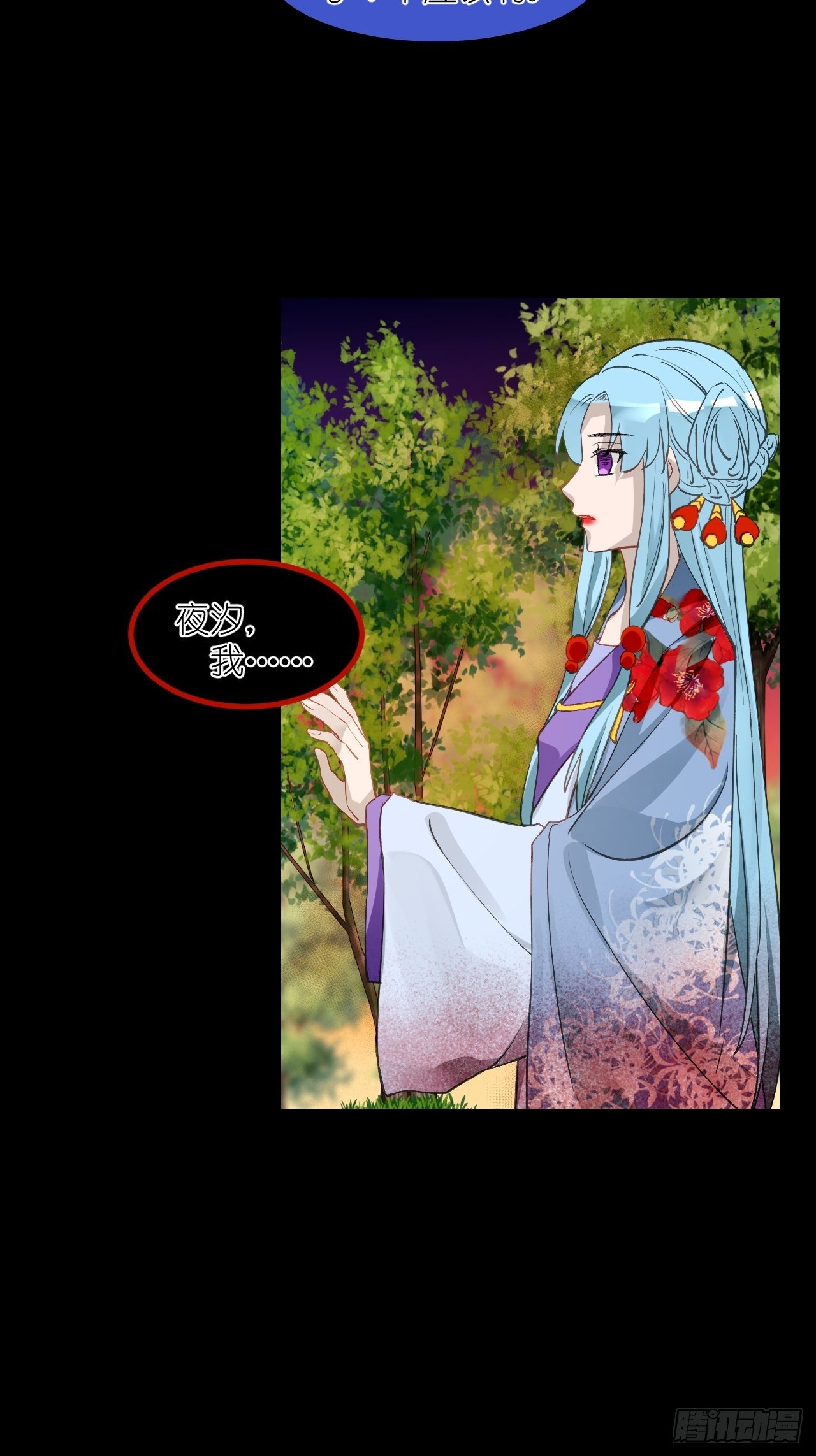 58.心魔幻阵44
