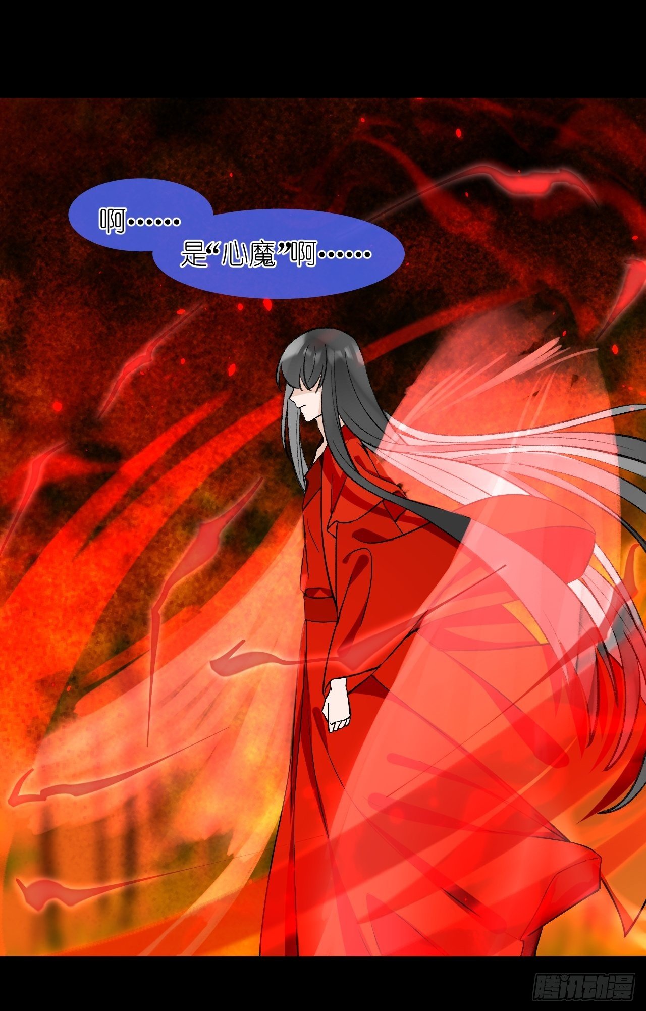 58.心魔幻阵61