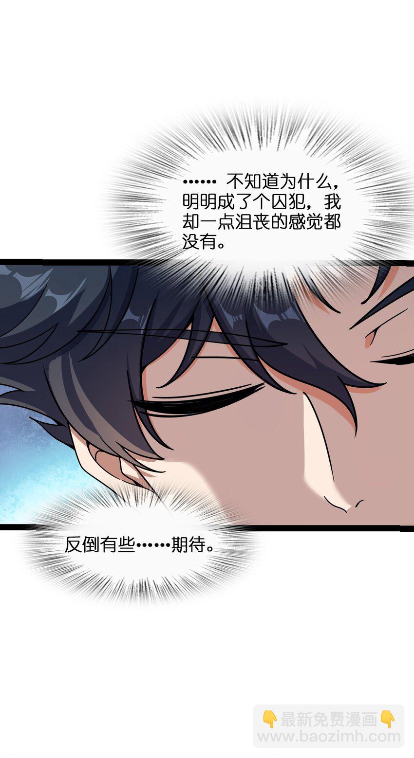 004 过河的悍卒15
