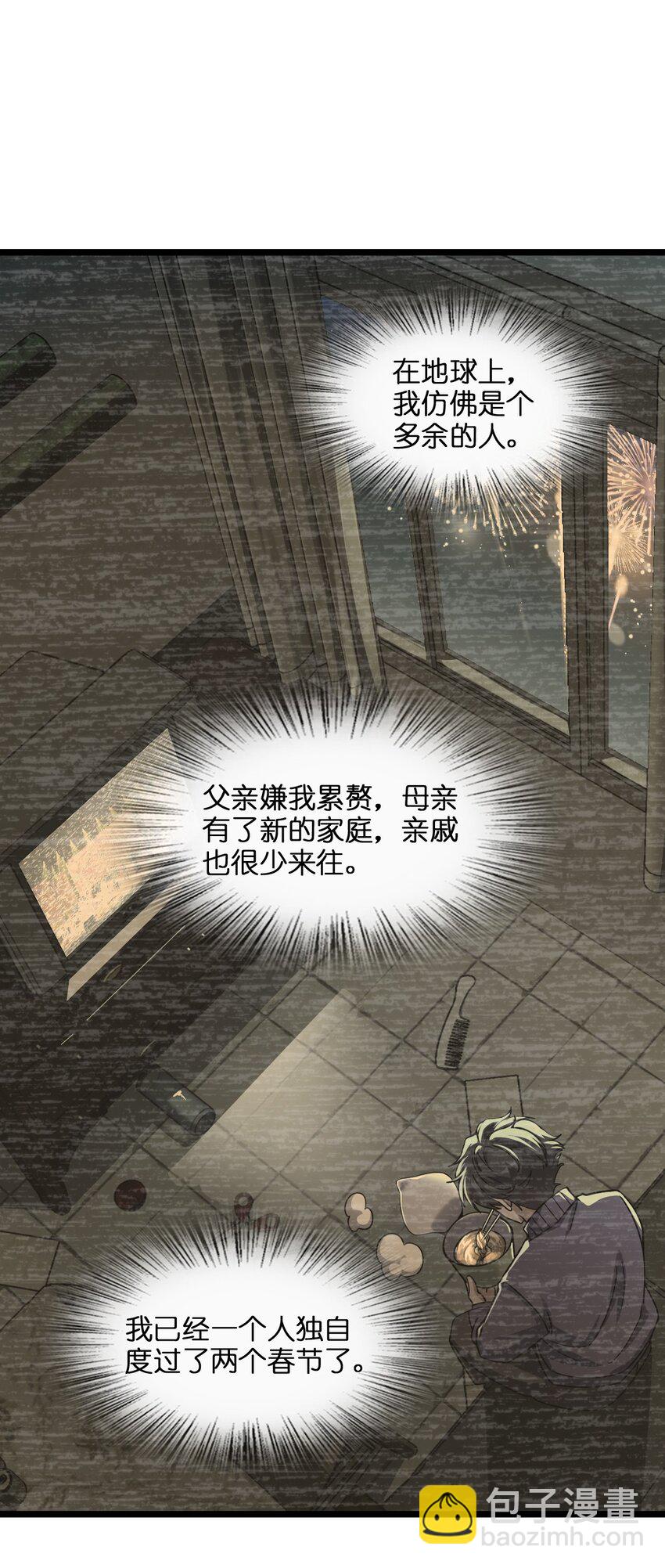 004 过河的悍卒16