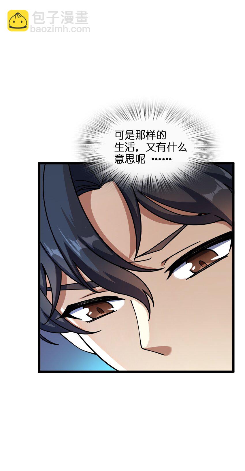 004 过河的悍卒18