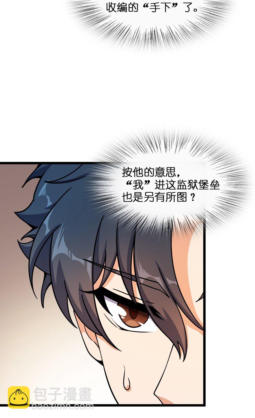 004 过河的悍卒28