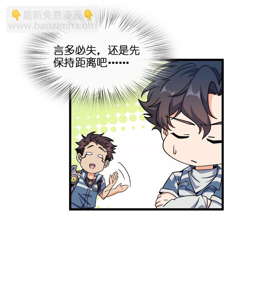 004 过河的悍卒29