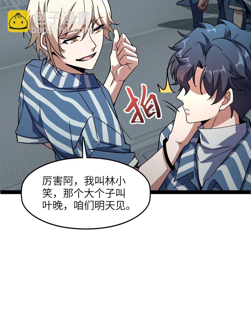 004 过河的悍卒3