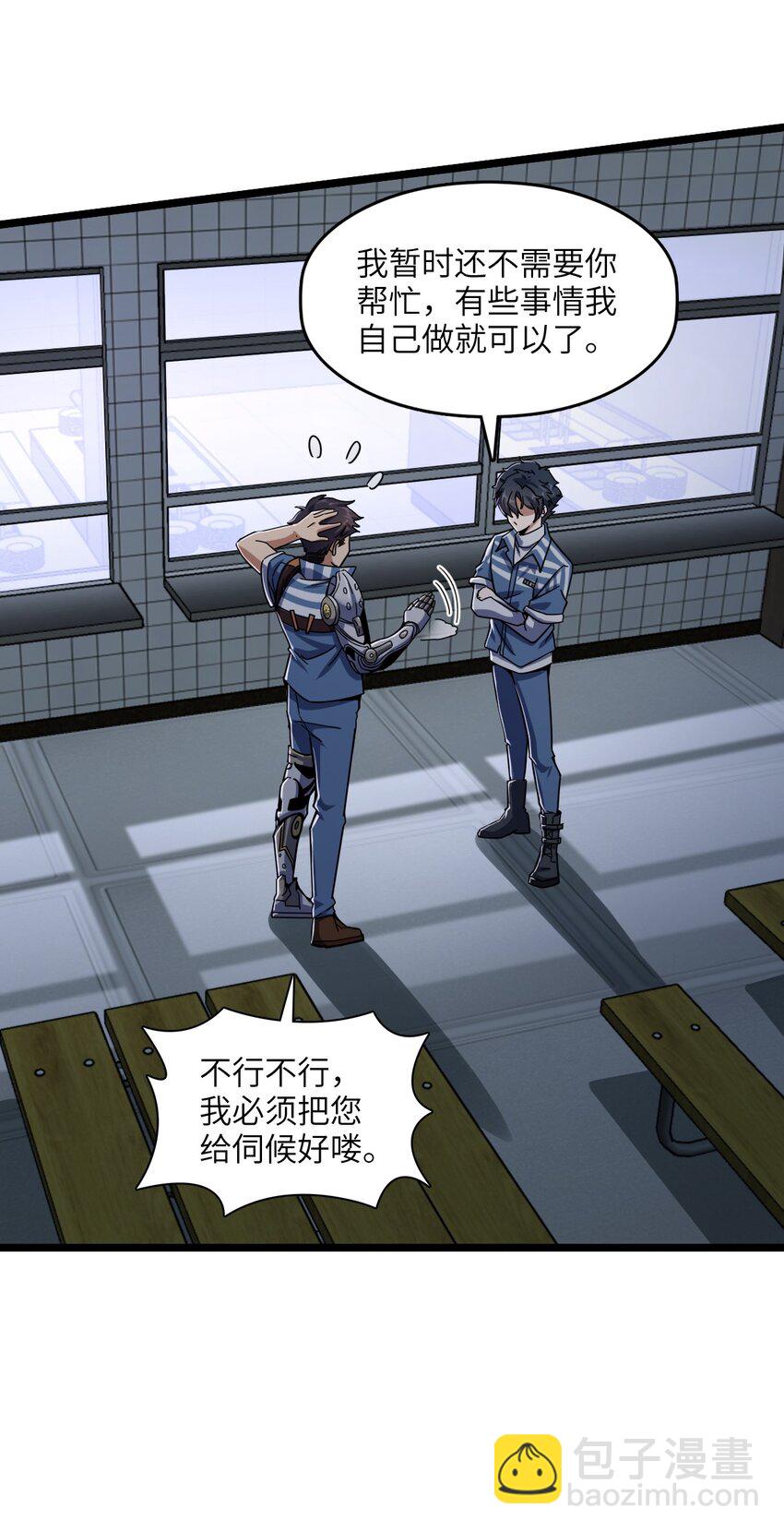 004 过河的悍卒30
