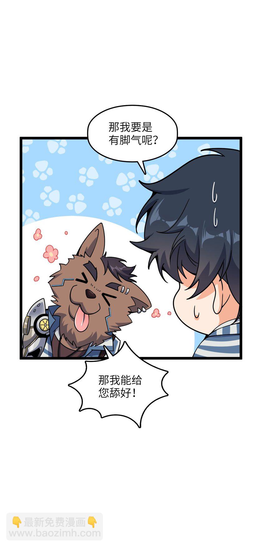 004 过河的悍卒32