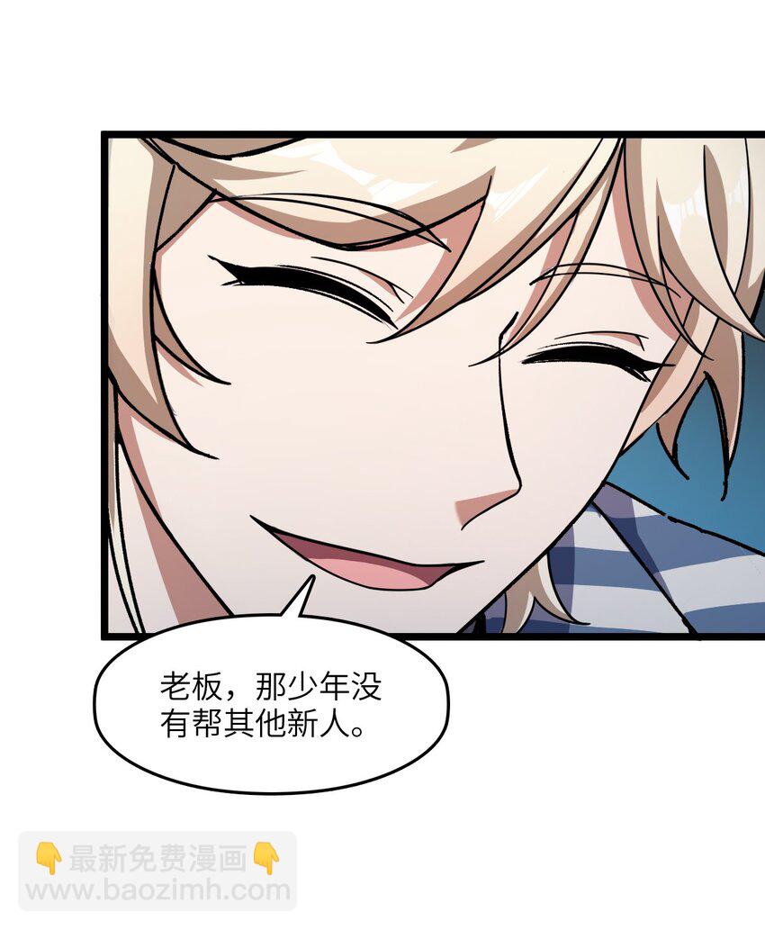 004 过河的悍卒45