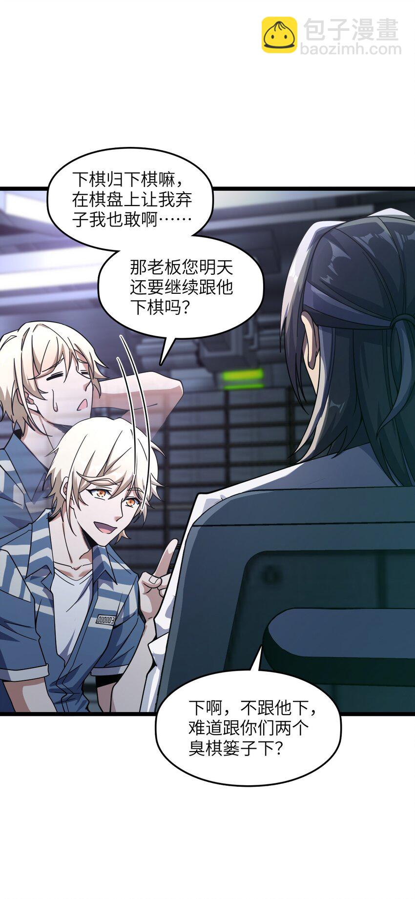 004 过河的悍卒48