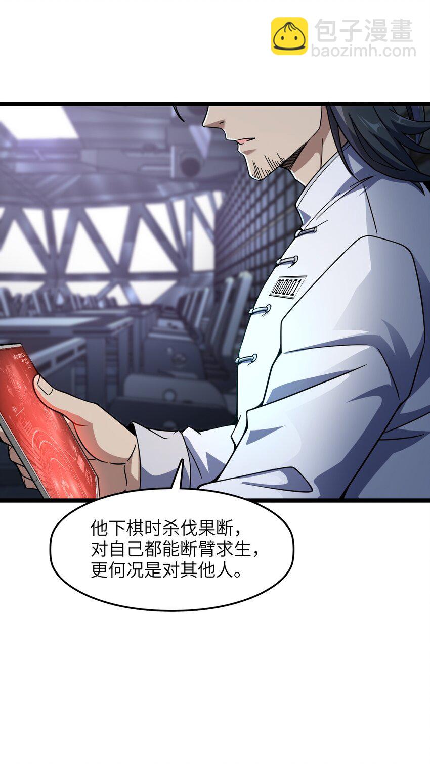 004 过河的悍卒51