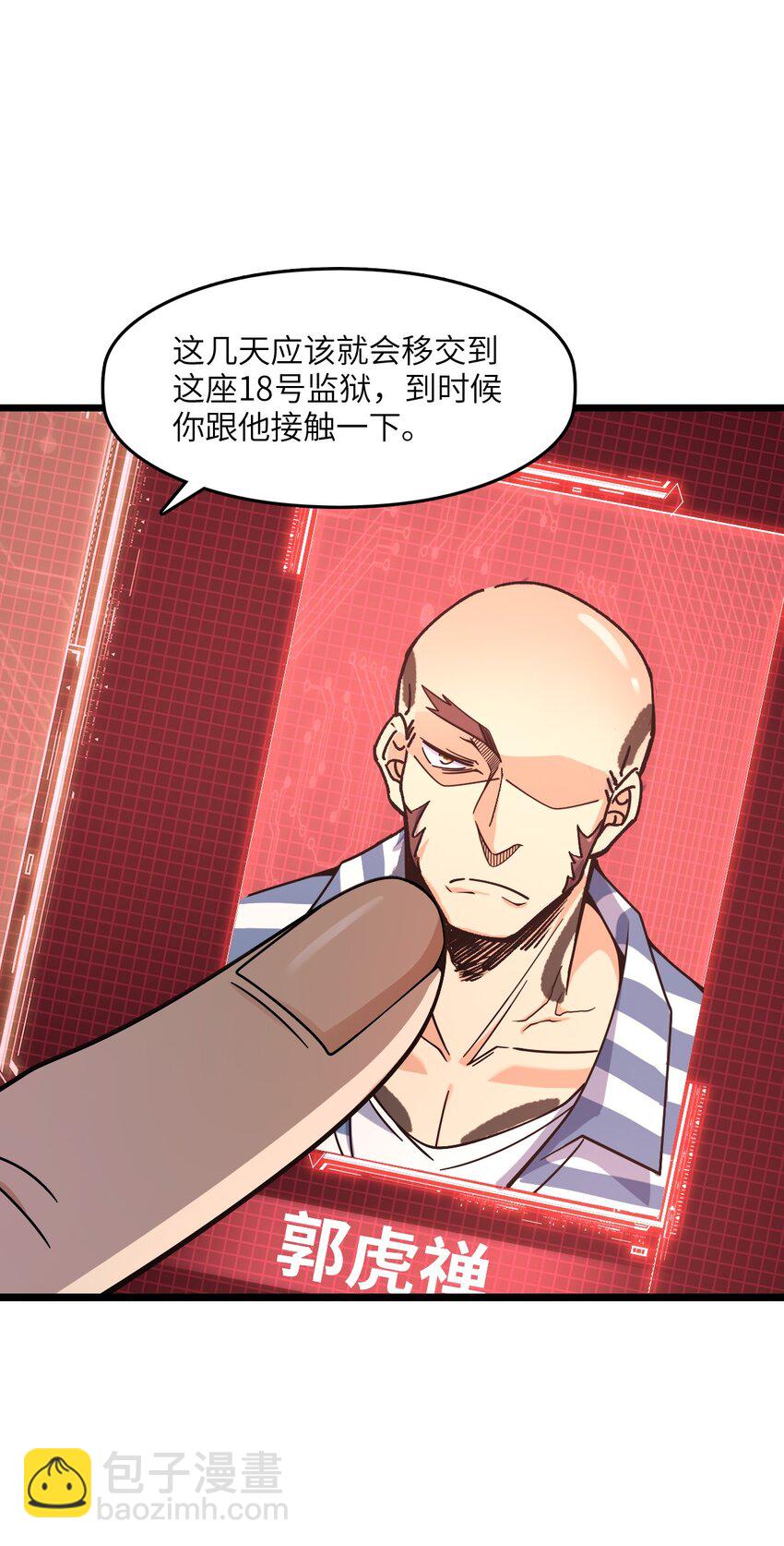 004 过河的悍卒54
