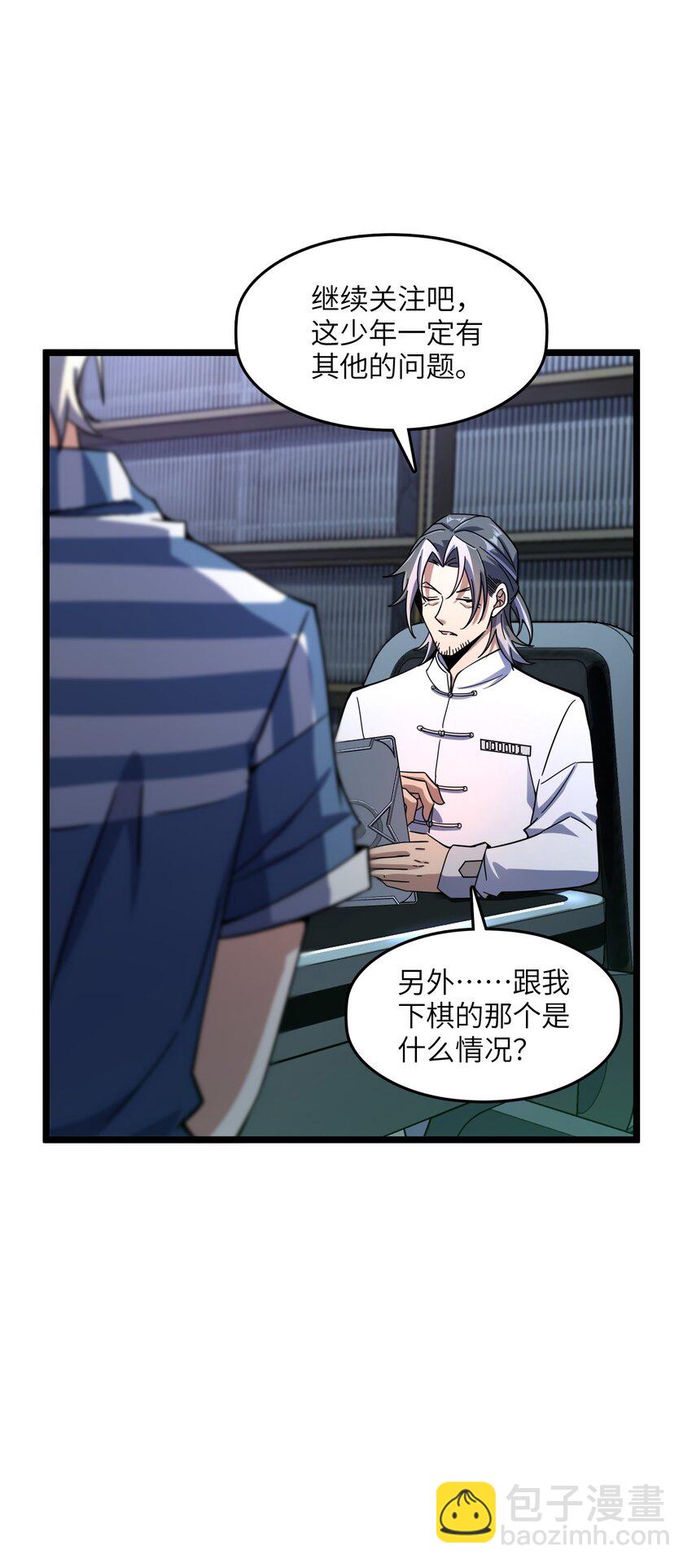 004 过河的悍卒61