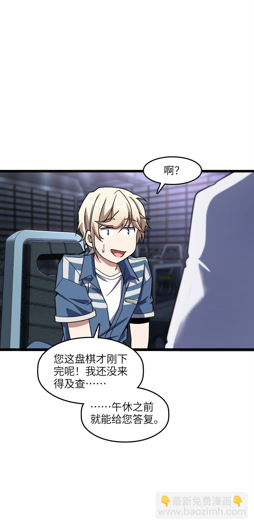 004 过河的悍卒62