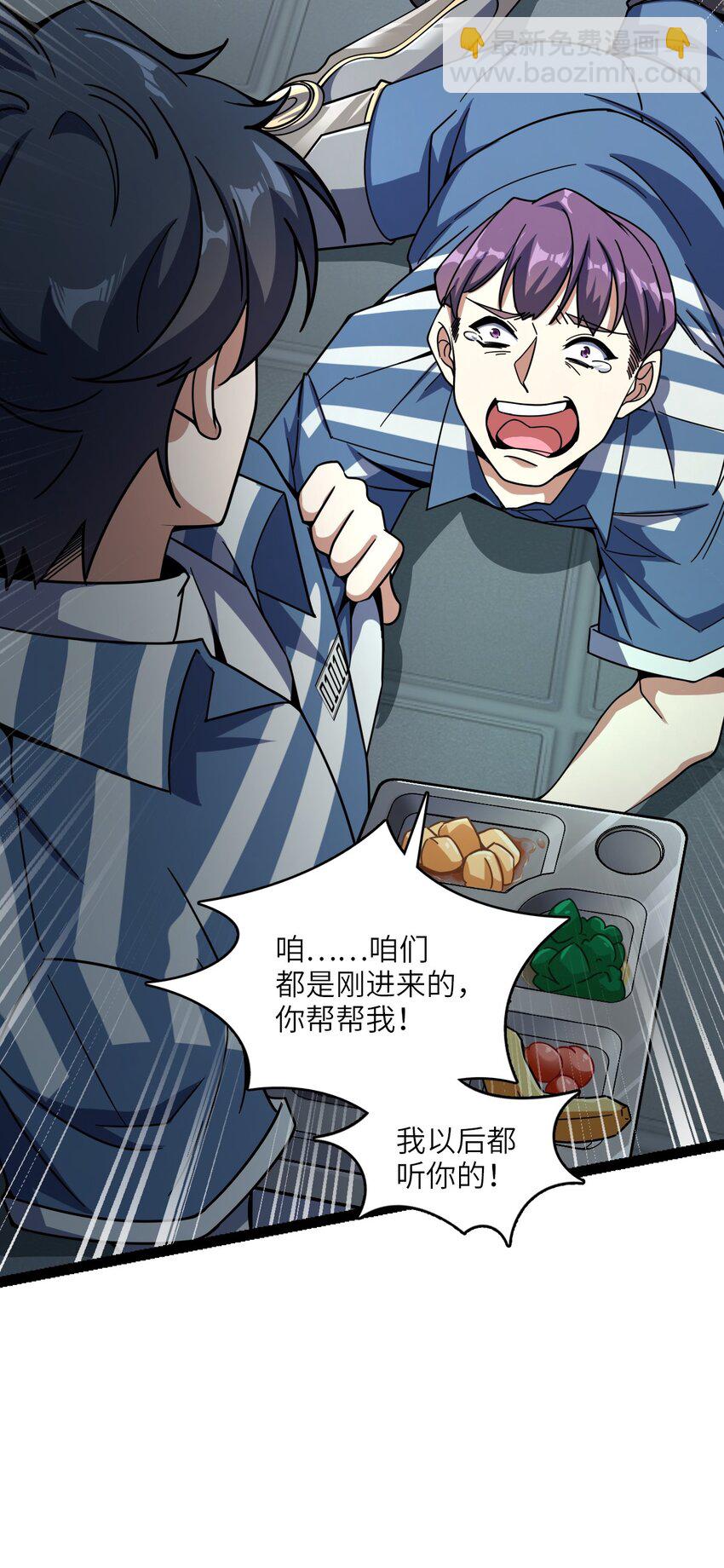 004 过河的悍卒9