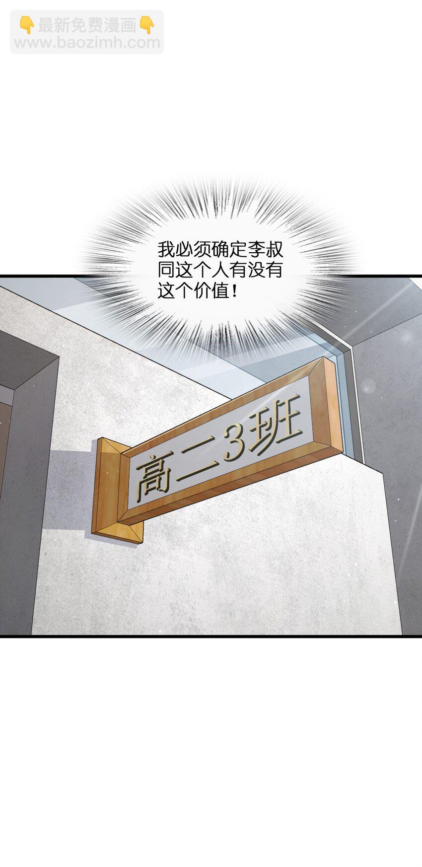 009 回归23
