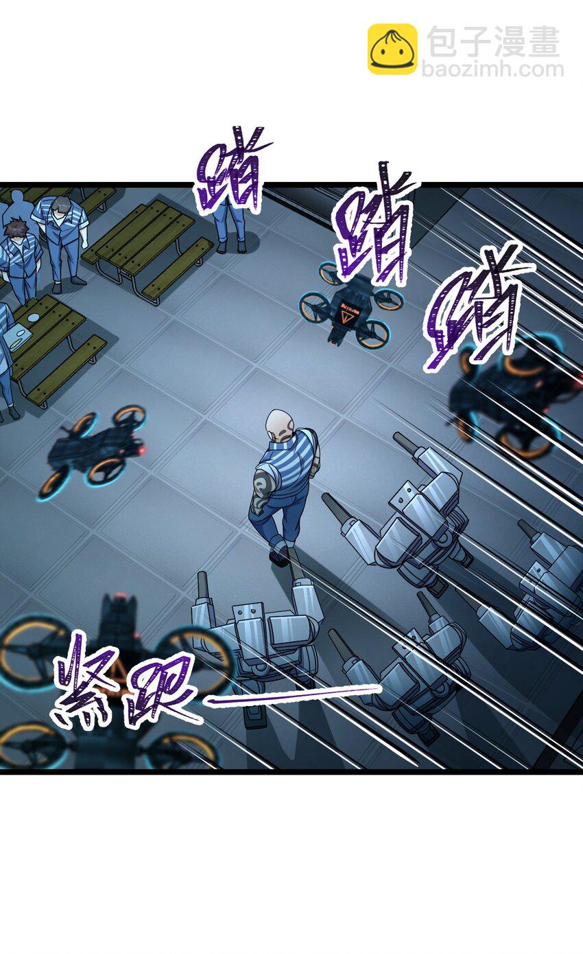 015 不速之客10
