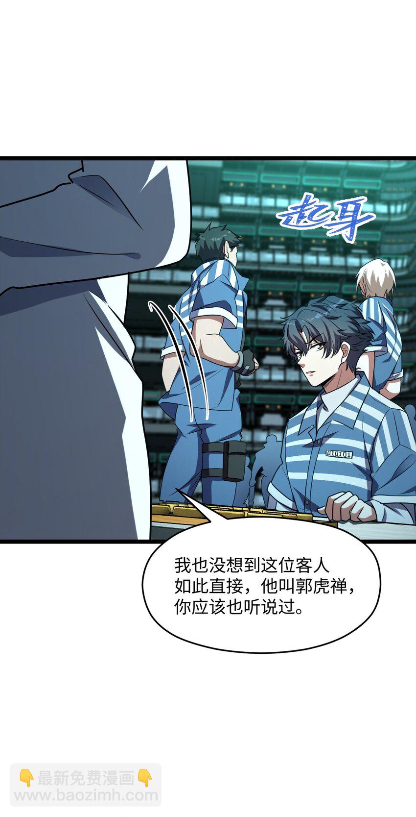 015 不速之客22