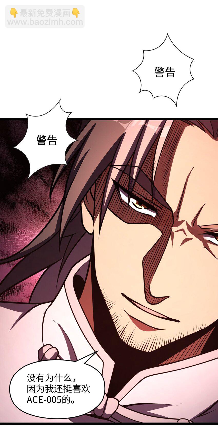 015 不速之客38