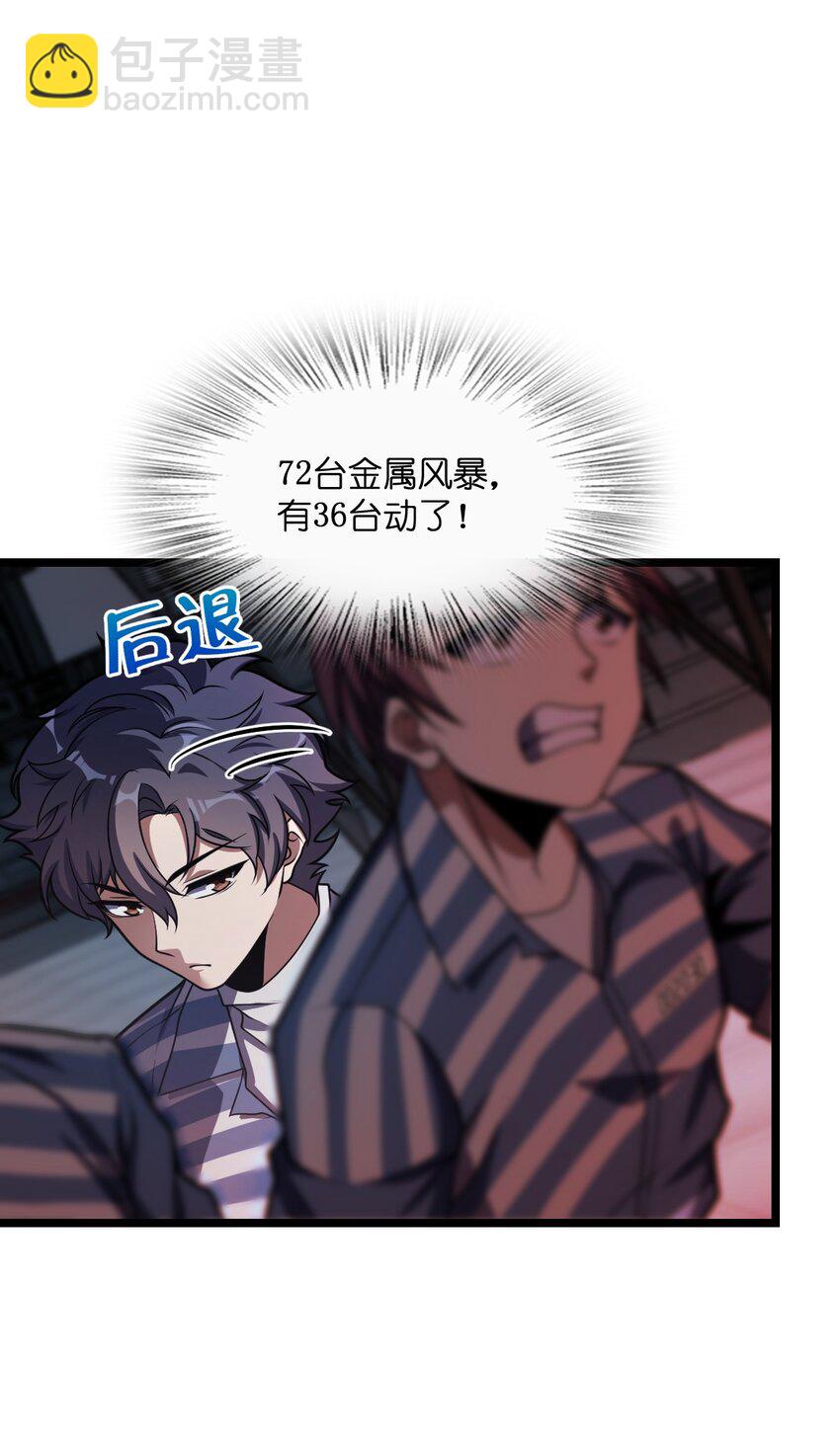 015 不速之客40